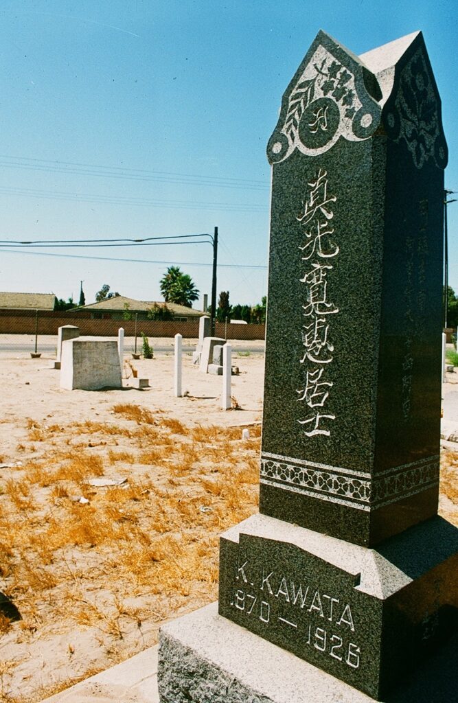 Tall headstone in Japanese Cemetery marking K. Kawata's grave, died 1926